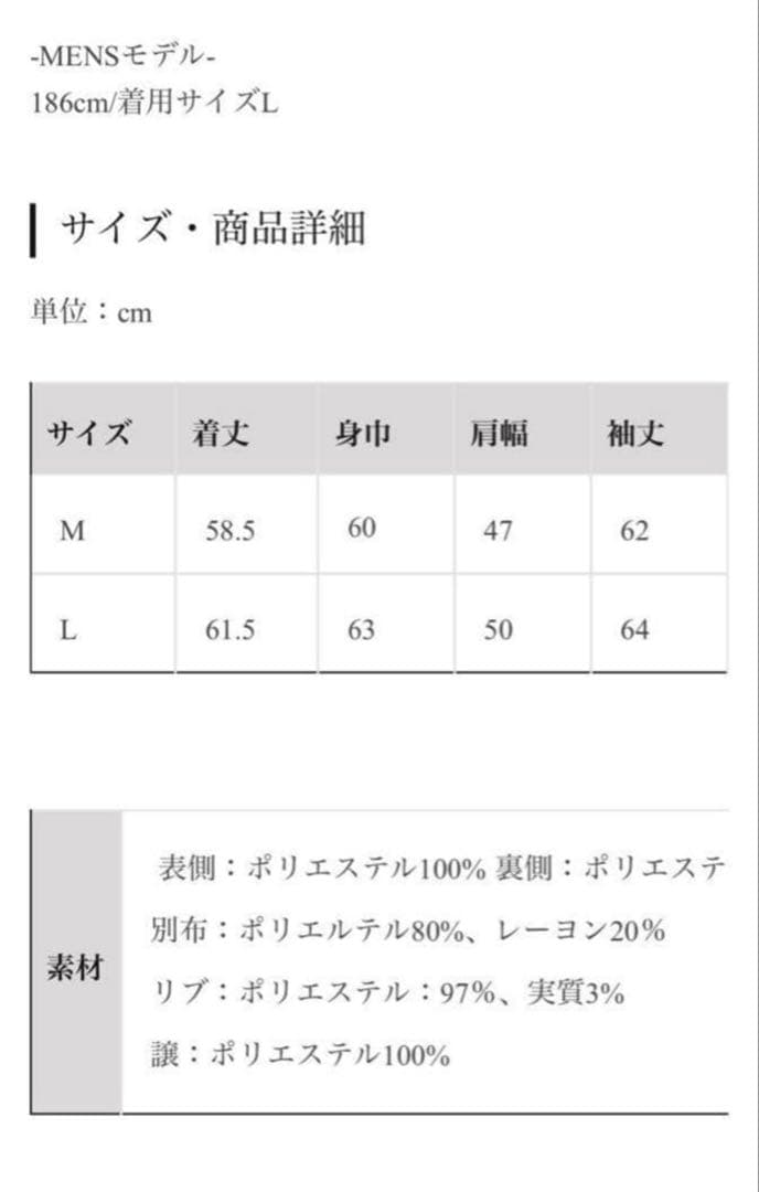 Jent Louis ジェントルイス　ジャケット