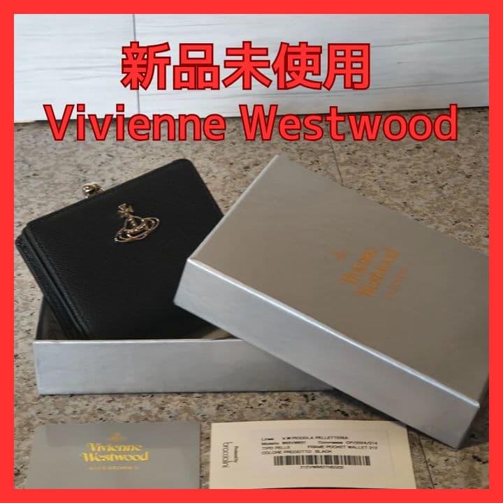 【新品未使用】ヴィヴィアンウエストウッド二つ折り財布　843VW631　ブラック