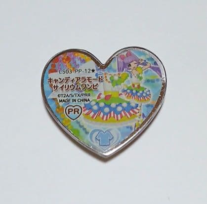 ね*ね様 プリズムストーン プリティーリズム キャンディアラモードサイリウムワン