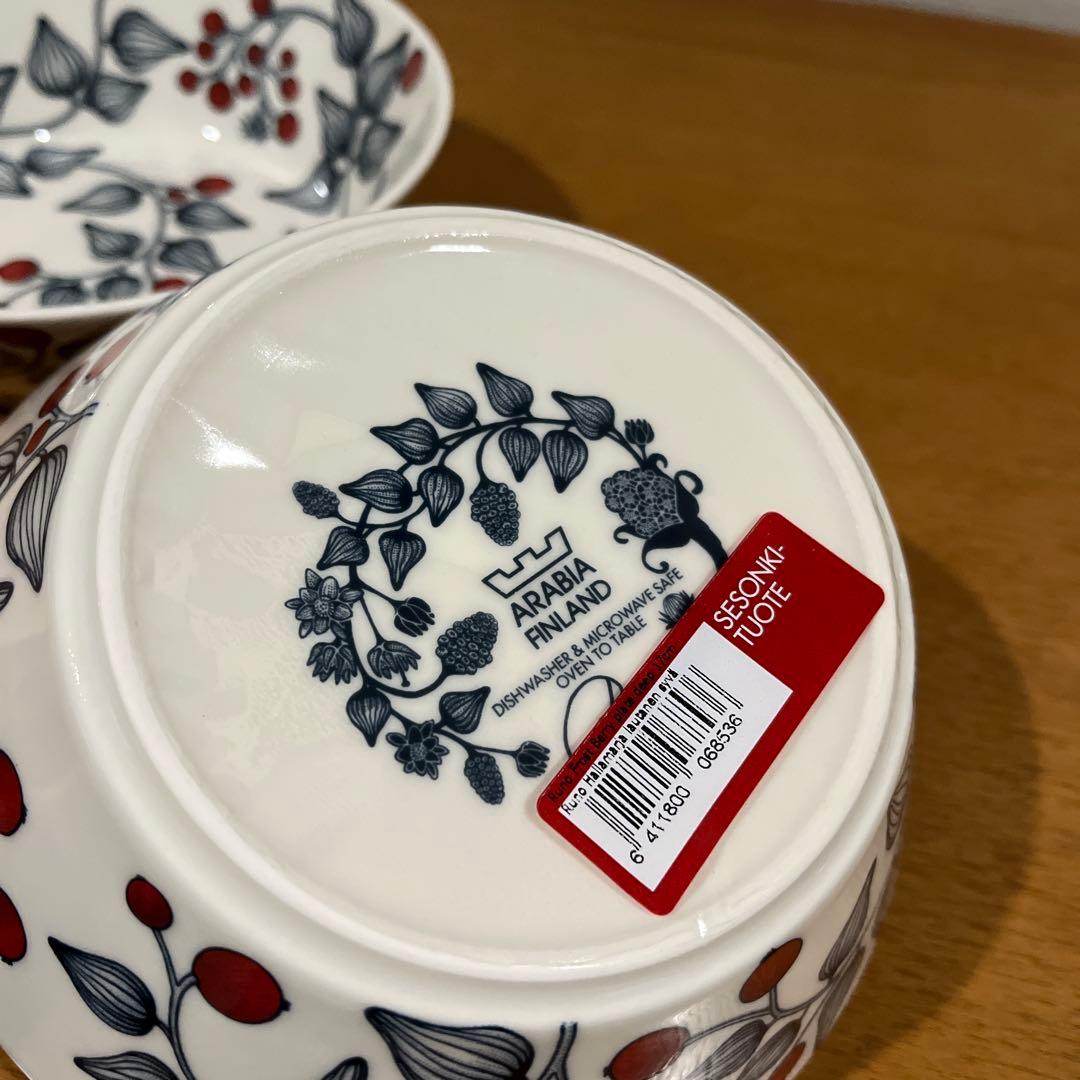 【未使用】【旧ロゴ】アラビア　ルノフロストベリー　ボウル17cm 2個組