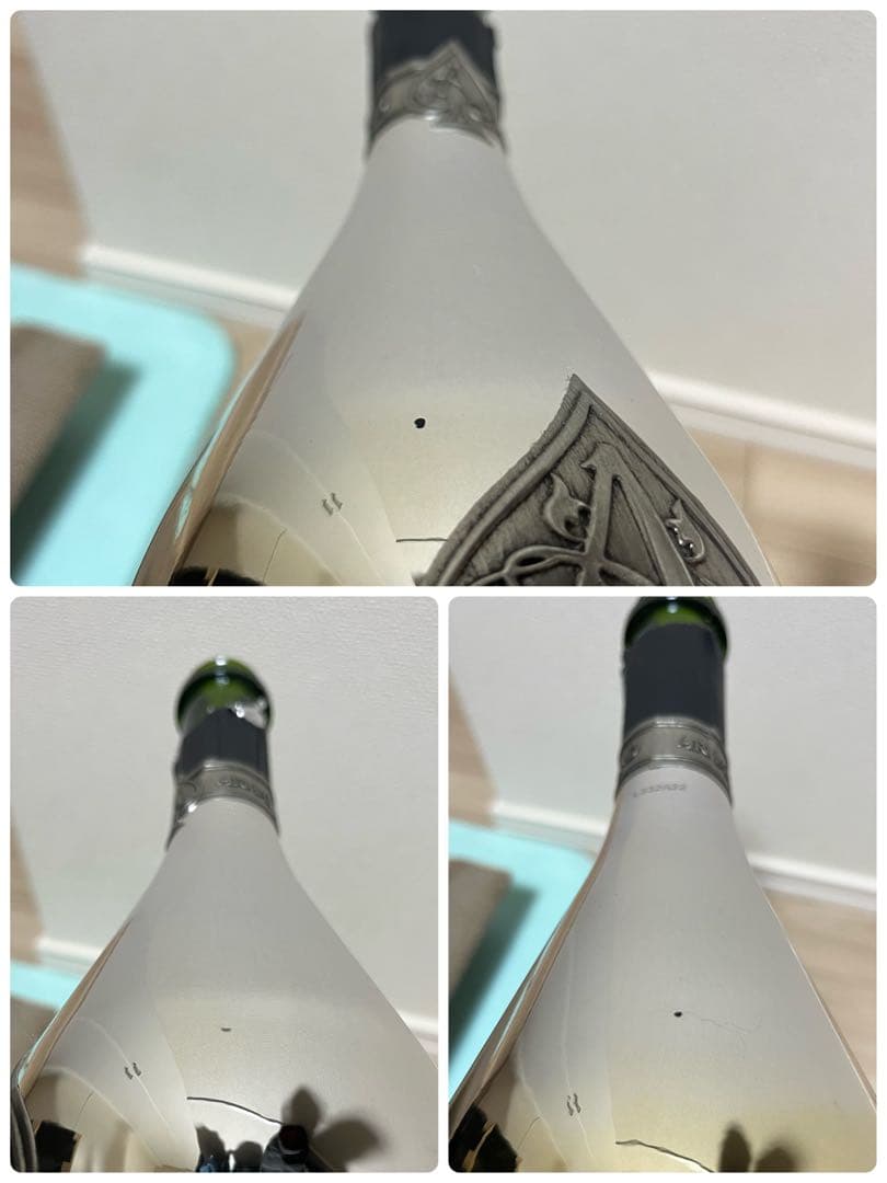 アルマンド　空瓶12本　シャンパン空瓶