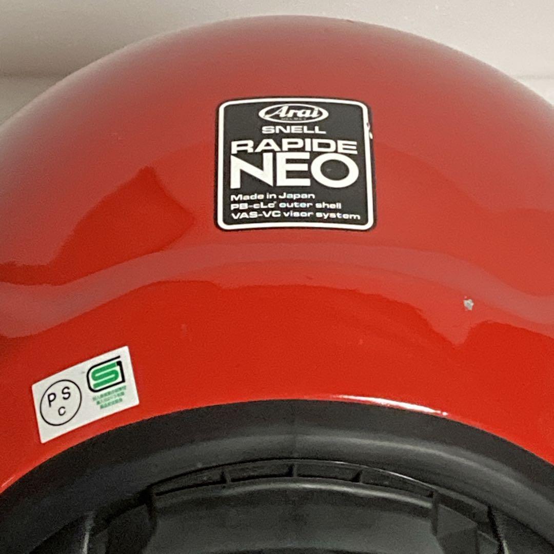 渡*辺様 Arai Rapide NEO フルフェイスヘルメット 57-58 c
