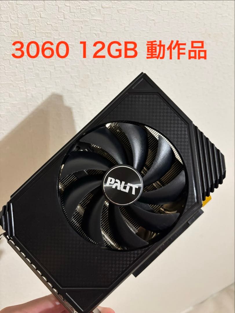 Palit GeForce RTX 3060 12GB 動作品