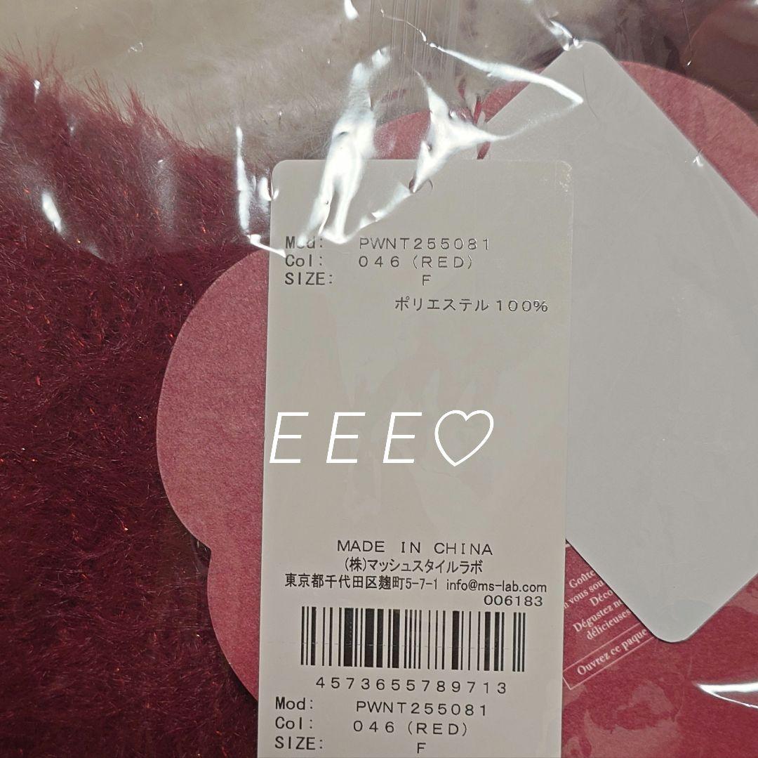 【完売】新品♡ジェラートピケ♡ラメフェザーカーディガン＆ショートパンツ♡レッド