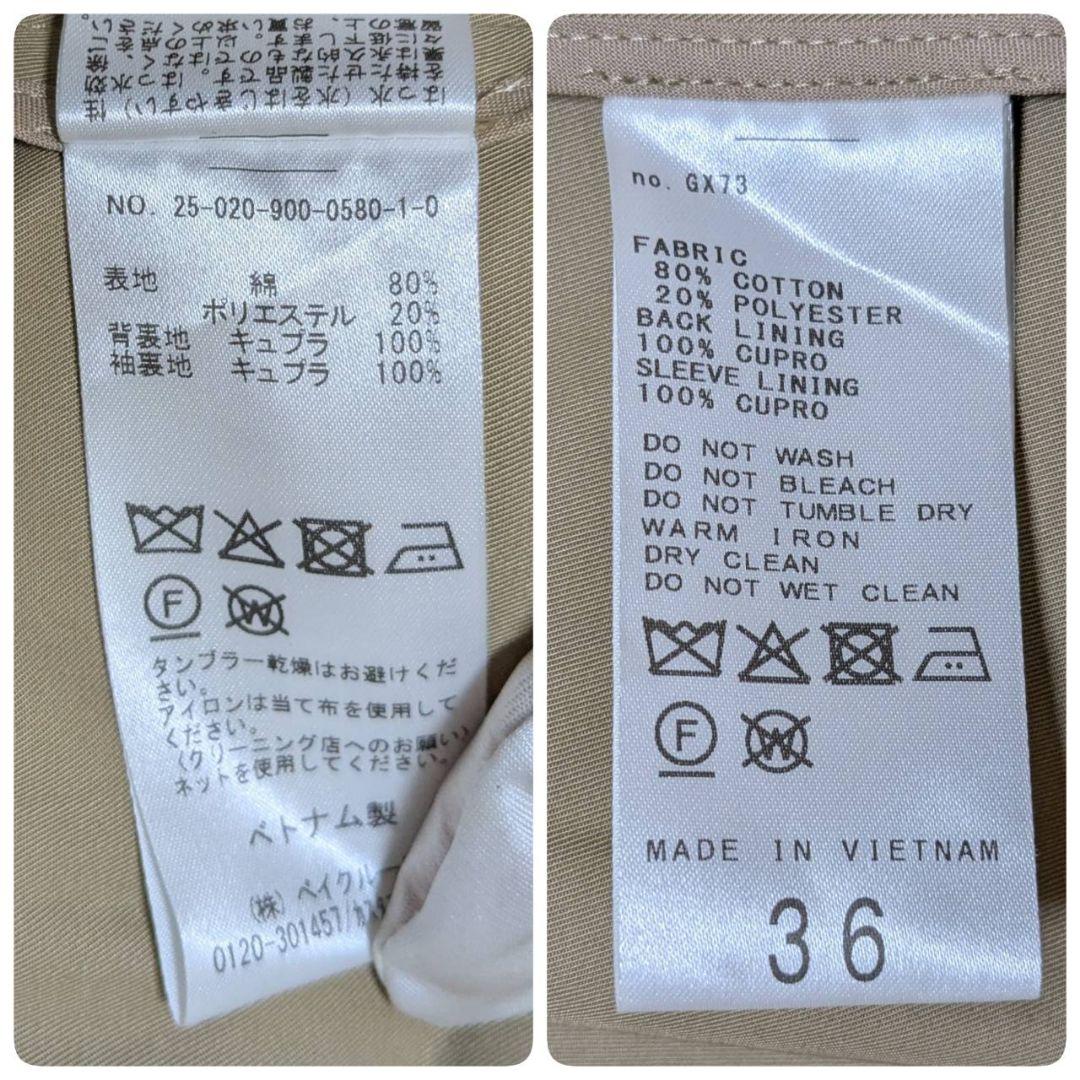 ✨新品未使用✨ イエナ 2025年モデル トレンチロングコート ベージュ S