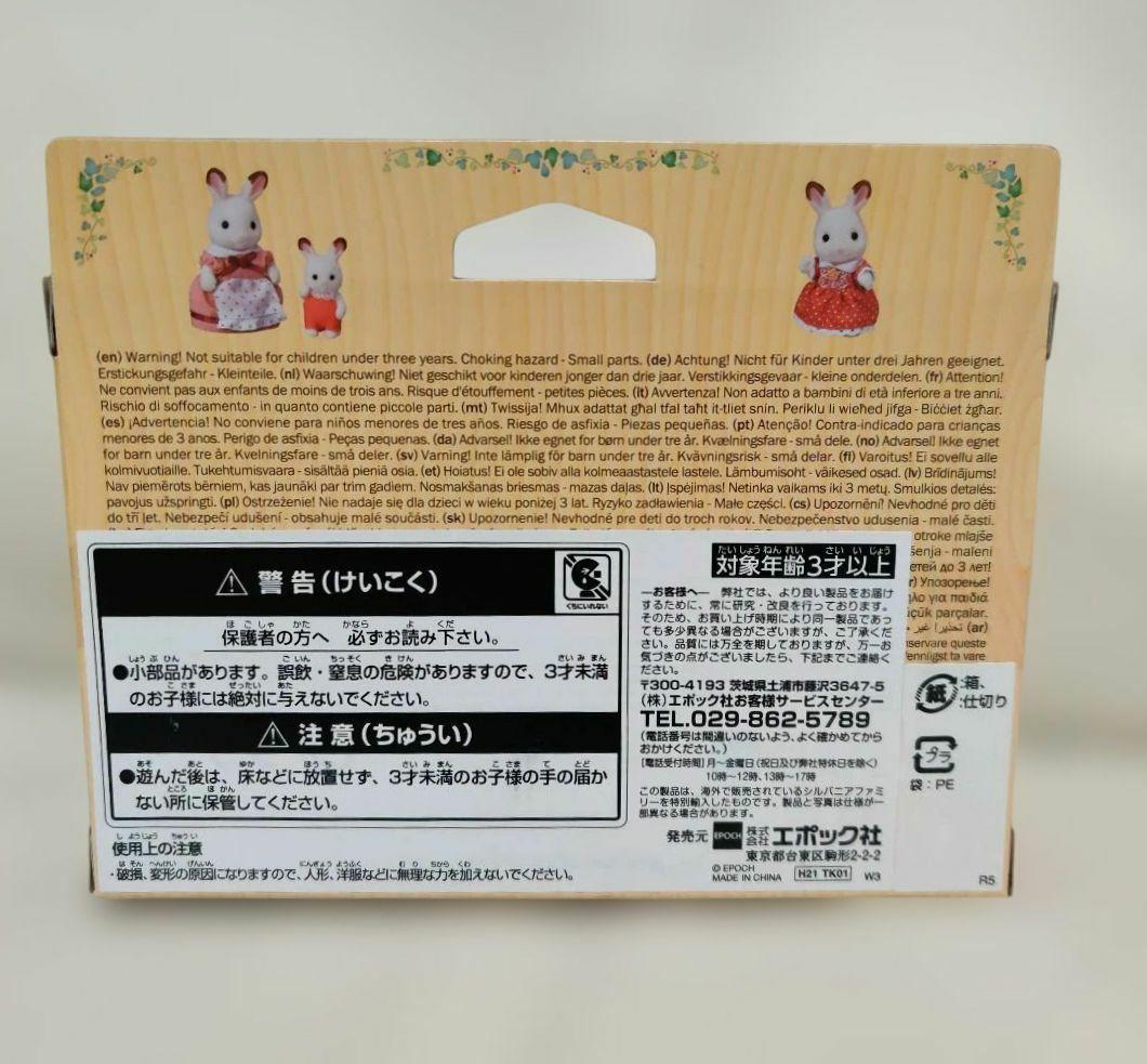 専用！確認用です！