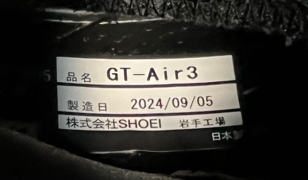 SHOEI GT-Air3 Nile ナイル Lサイズ　インカム無し
