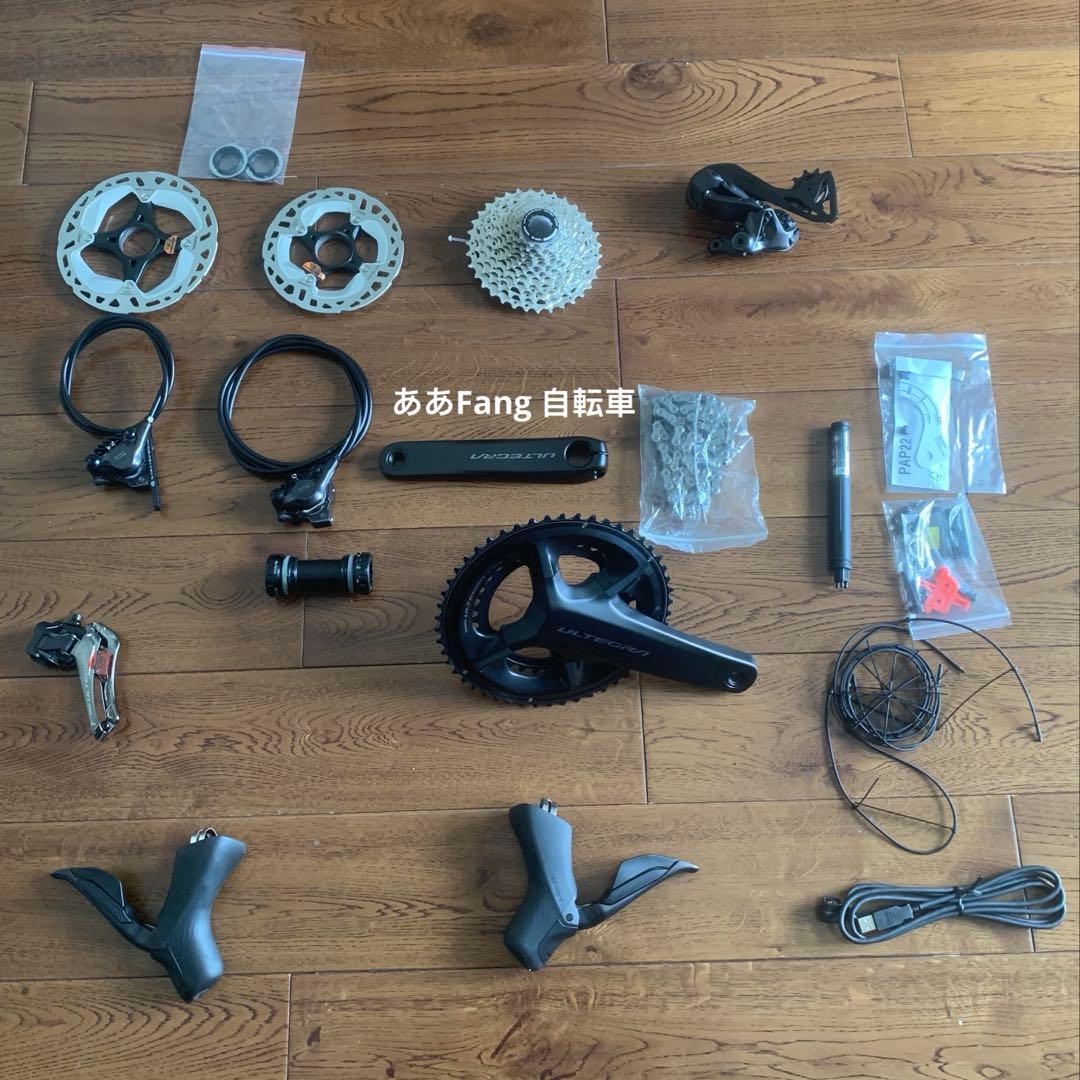 SHIMANO ULTEGRA R8170 Di2 コンポセット 2×12速