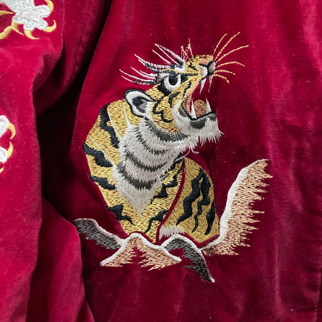 High Spirits 龍 虎 腕刺繍 別珍　スカジャン　L ベロア　赤