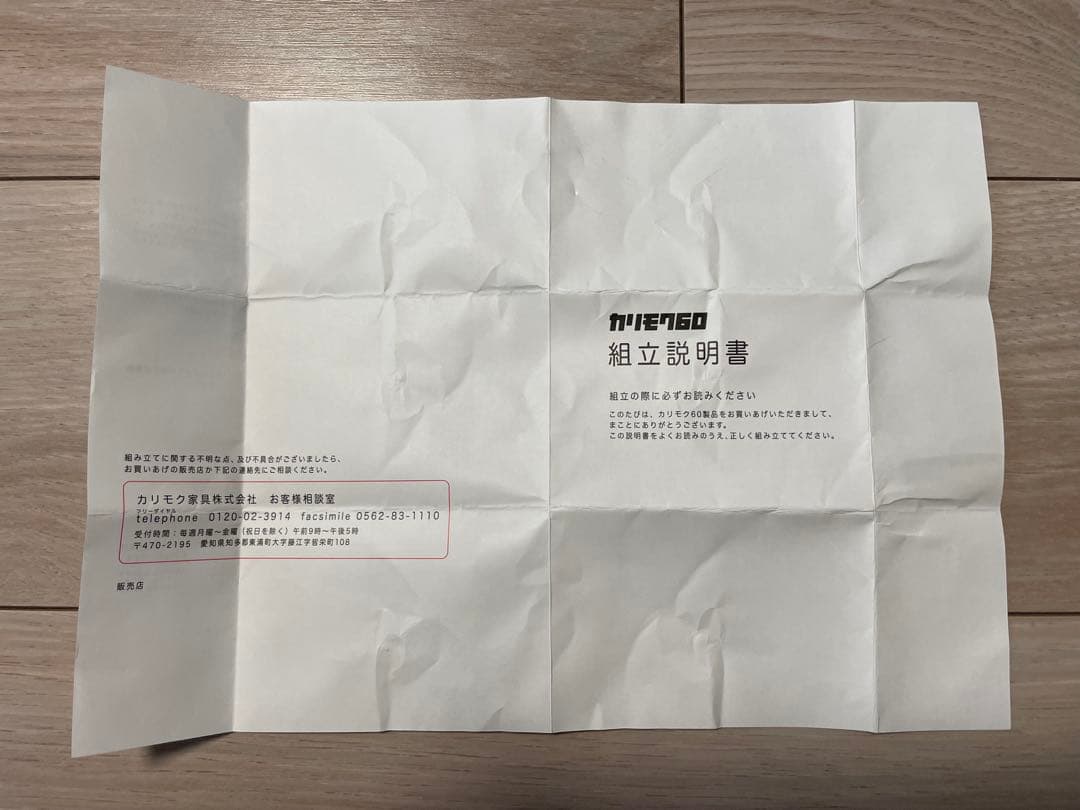 カリモク60 Ｋチェア2シーター　ミストグレー