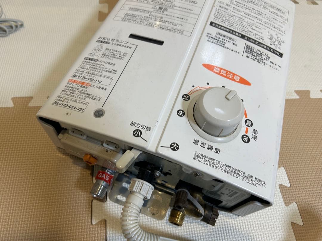 Rinnaiリンナイ給湯器RUS-V51YTホワイト　LPガス②