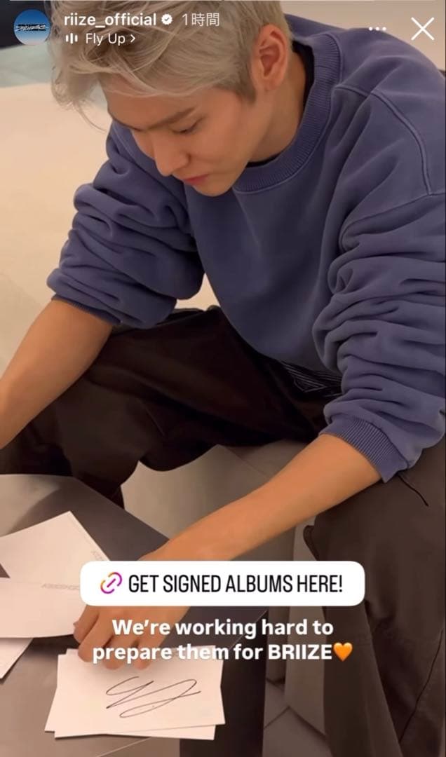 ウンソク ラスト2点【直筆サイン】RIIZE ODYSSEY US盤 書類提示可