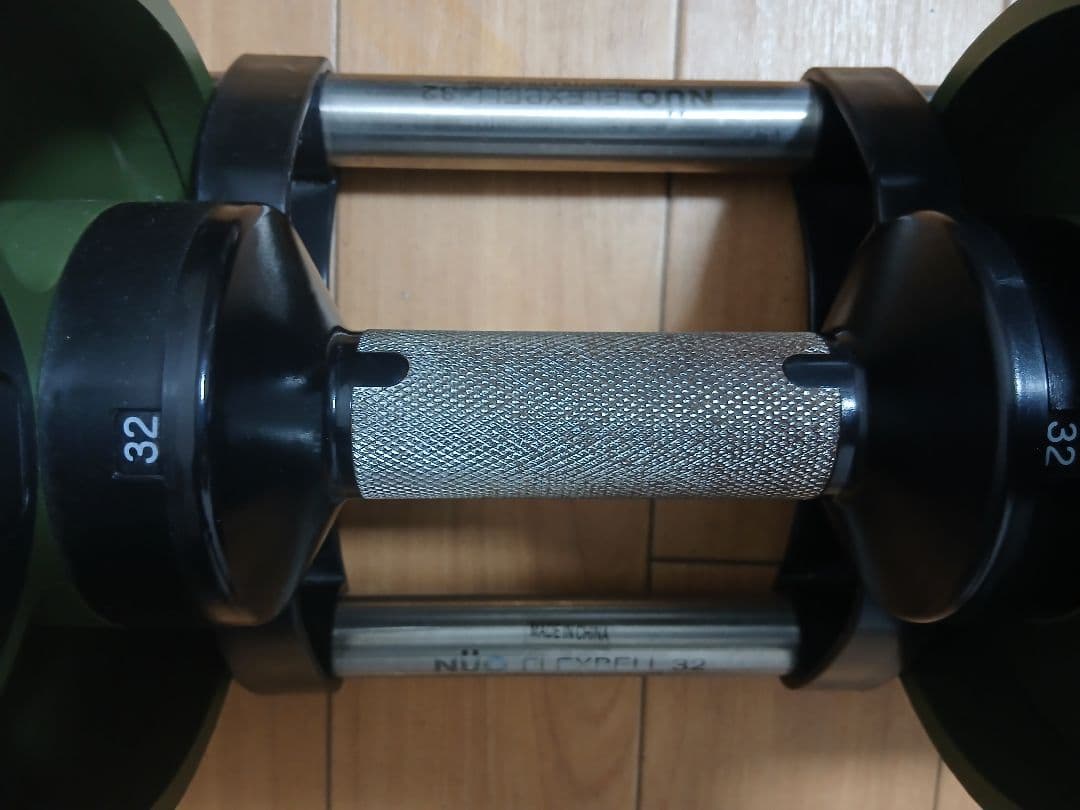 FLEXBELLフレックスベルNUO/NUOBELL 32Kg×2 スタンド付き