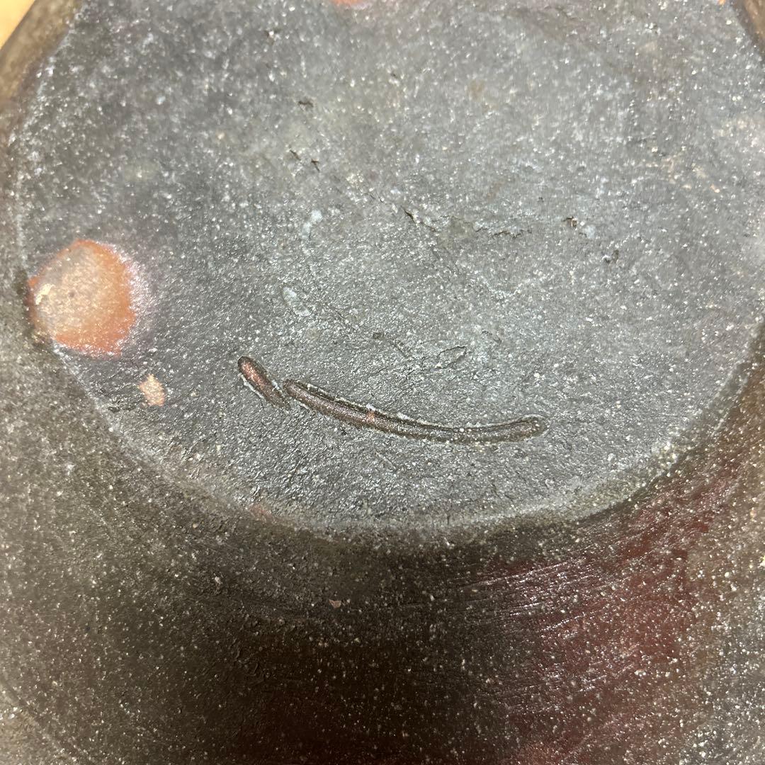 丹波焼　石田陶春　焼締窯変大鉢