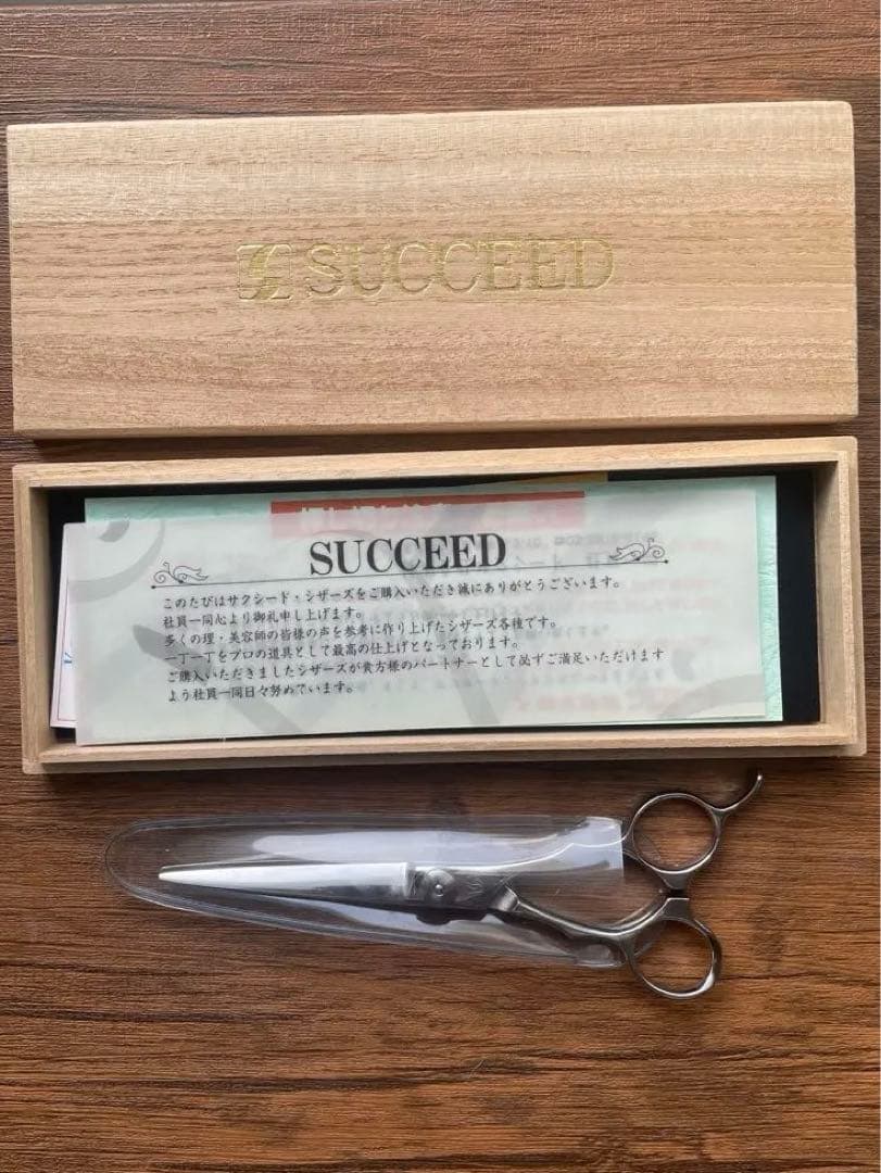 ほぼ新品サクシード SUCCEED ニューウィング