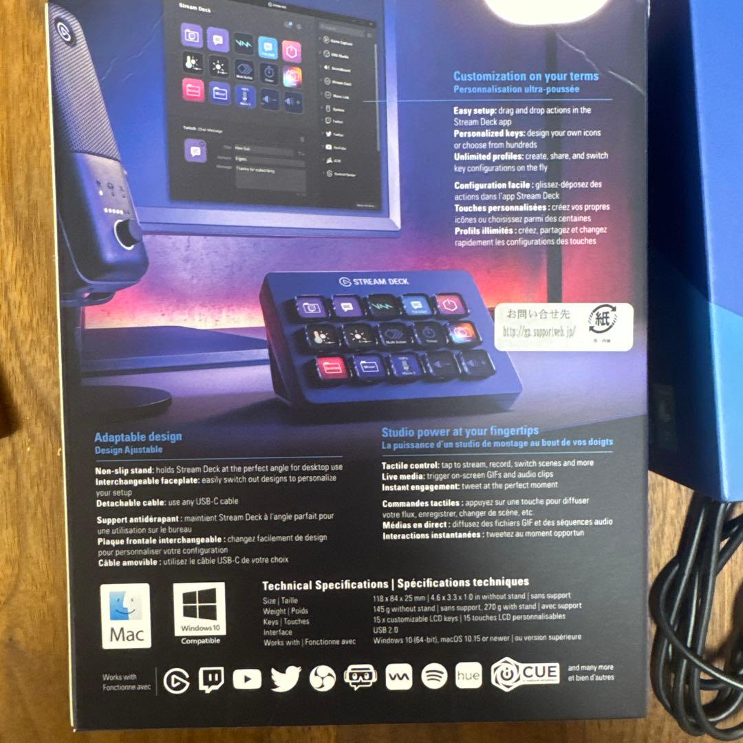 Elgato Stream Deck 15ボタン