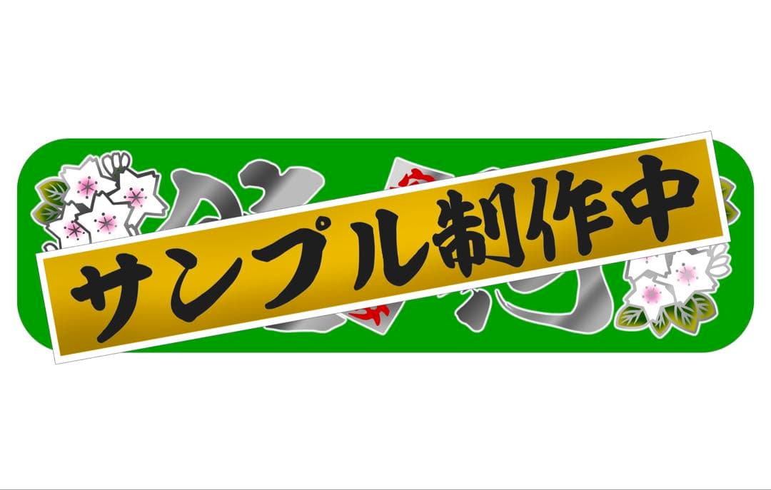tumuページです⭐︎