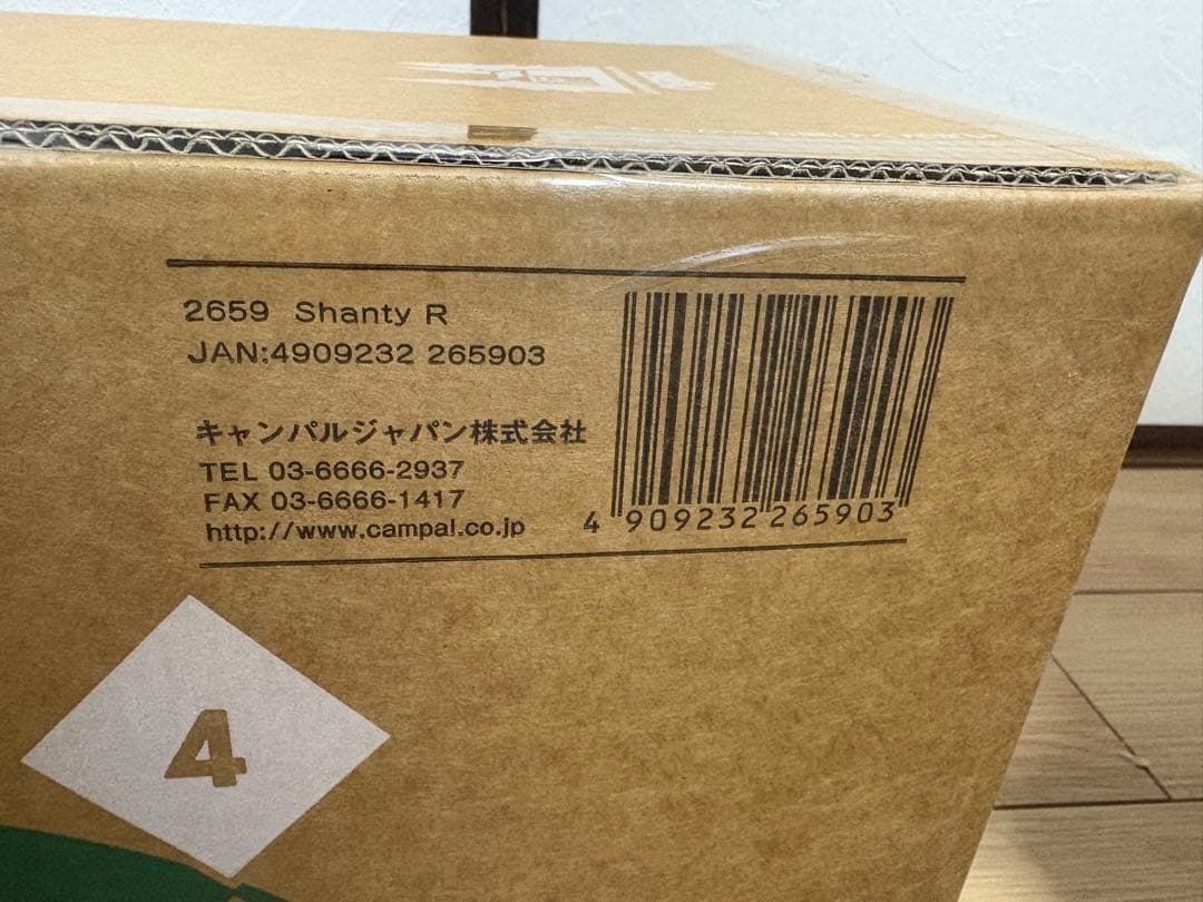 【半額】シャンティR オガワ ogawa 2659