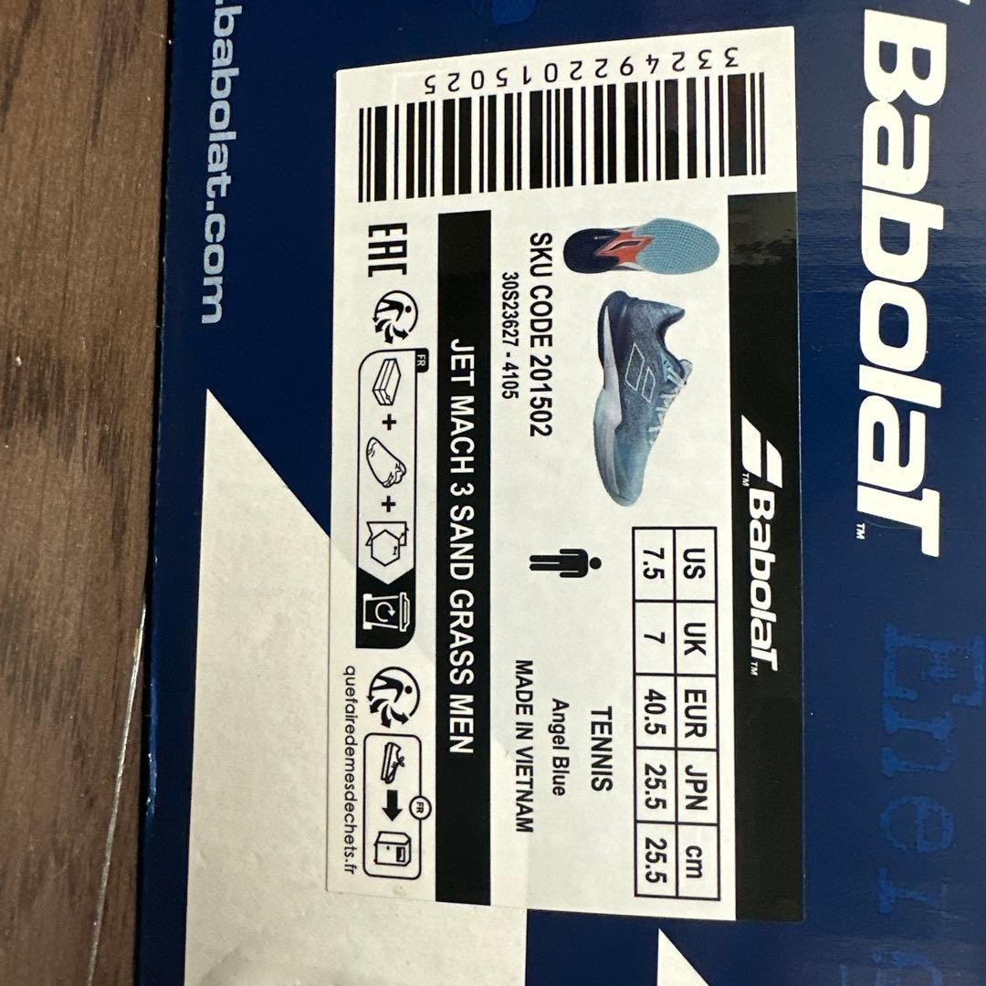 バボラテニスシューズ　オムニコート用　25.5cm