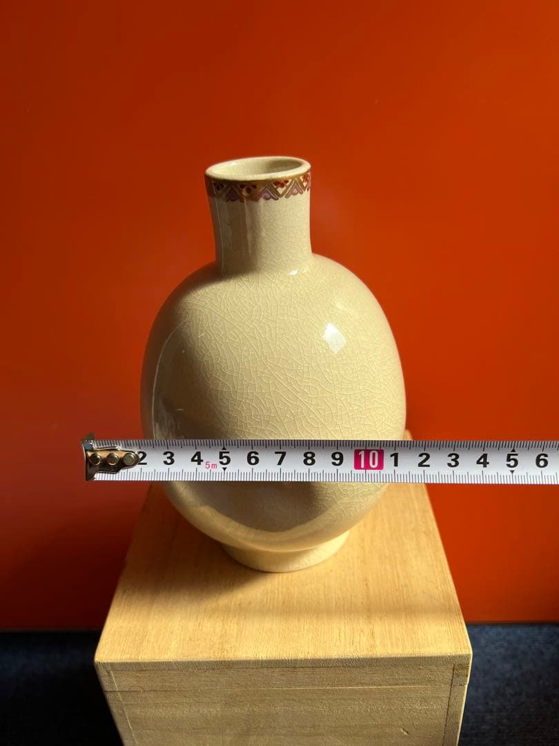 1286 薩摩焼　原良窯　花瓶