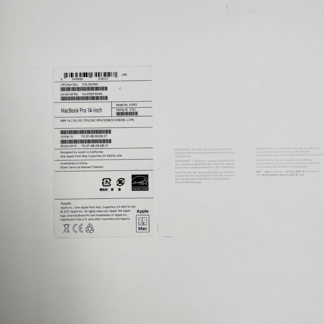 MacBook Pro 2021 14インチ M1 Max 32GB 512GB