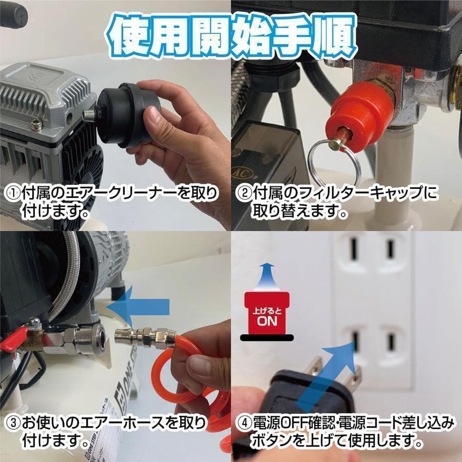 コンプレッサー 100v 静音 小型 オイルレス 22L 2224