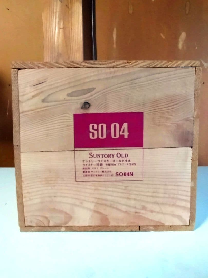 サントリーオールドウイスキー4本セット 特級ラベル 木箱入り