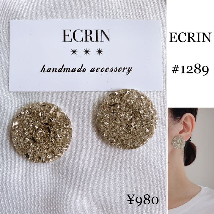 たらこ◡̈♥︎様 リクエスト 10点 まとめ商品（ピアス ）