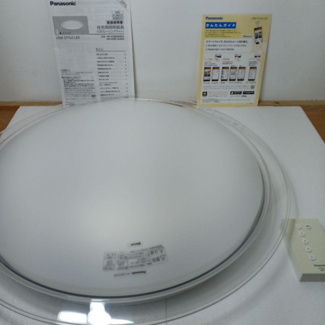 匿名配送　Bluetooth搭載　パナソニック　LED　HH-XCB1240A