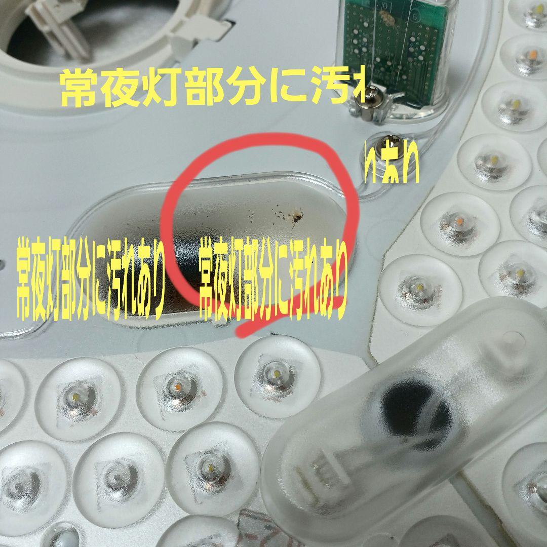 匿名配送　Bluetooth搭載　パナソニック　LED　HH-XCB1240A