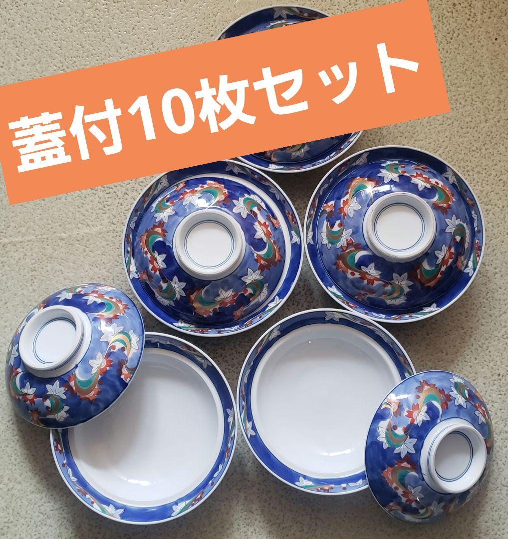 有田焼 日峰窯 染付 蓋付高台煮物皿(大)10客セット売り/蓋付きで映え確定