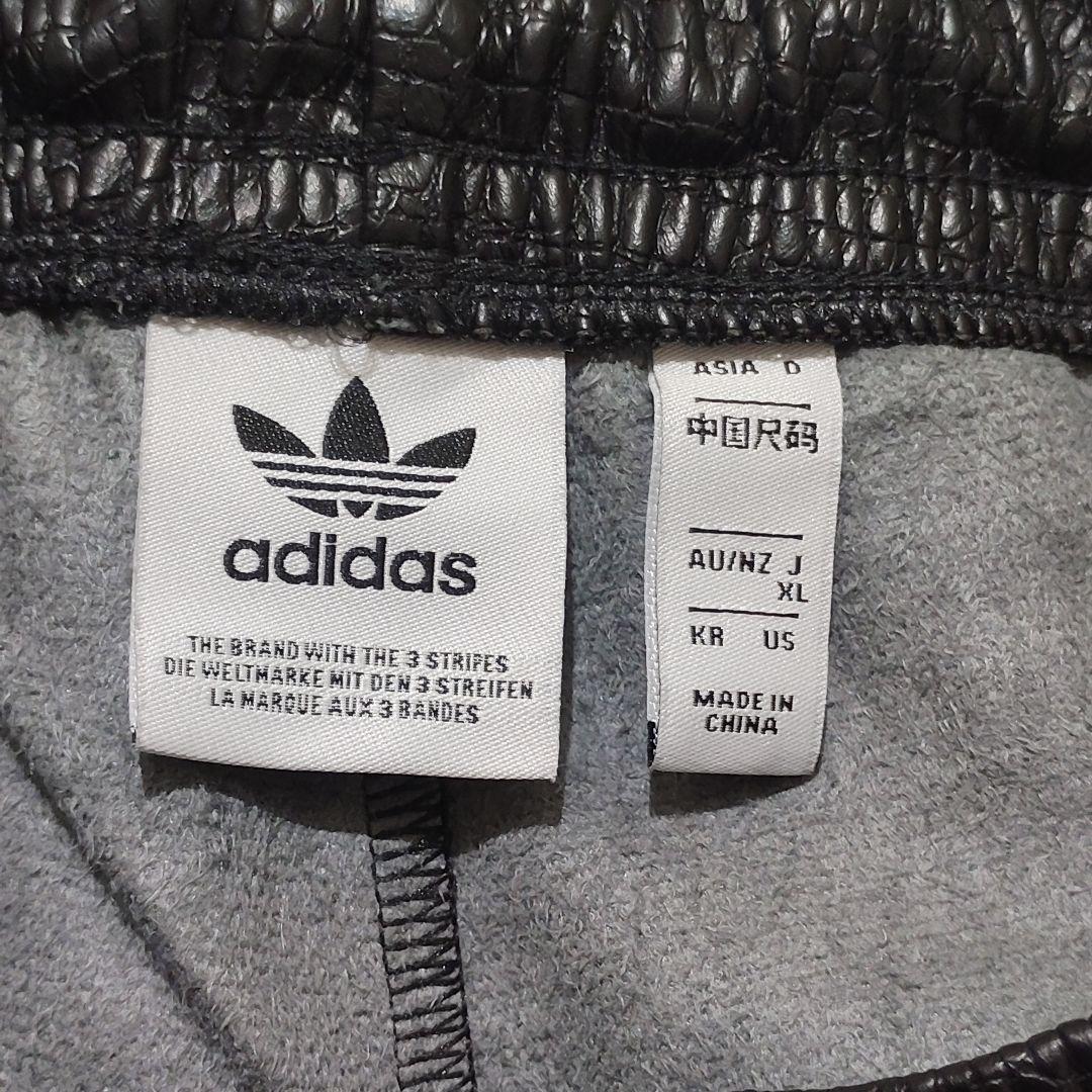 希少✨アディダス オリジナルス プレミアム フェイクレザー トラックパンツ