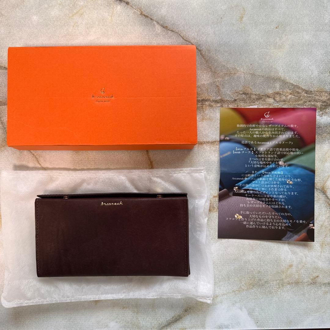 幸せ屋  makuake Arcaneuk アルカヌーク チョコブラウン