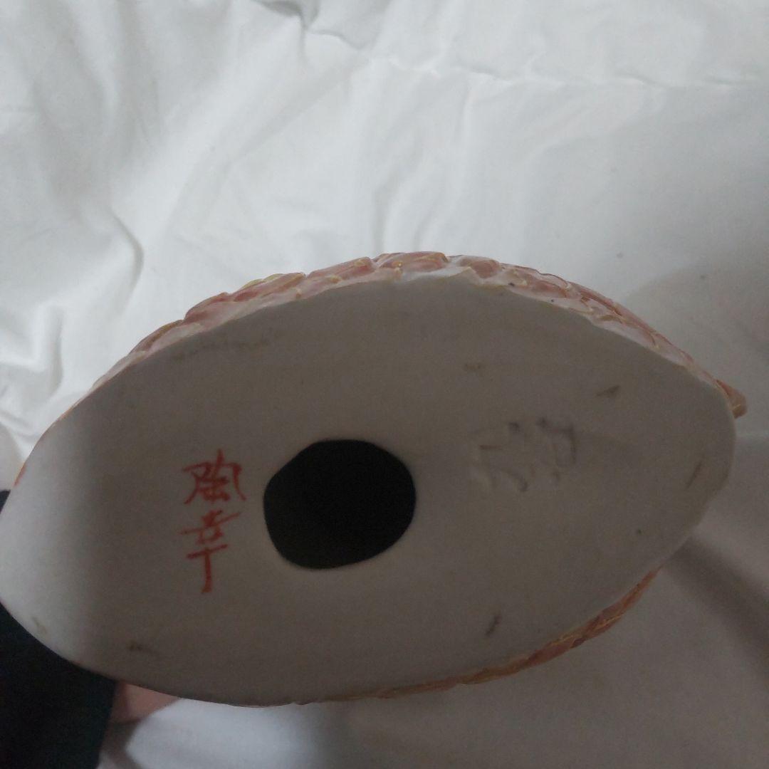 九谷焼 鯛乗り 招き猫 黄盛 5号