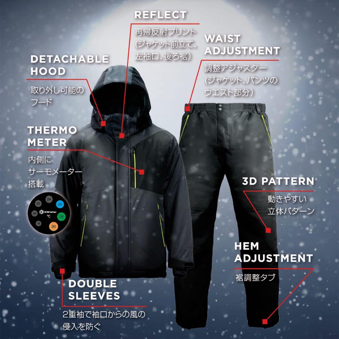 ワークマン エックスシェルター 断熱αイージスプレミアム防水防寒スーツ　Mサイズ