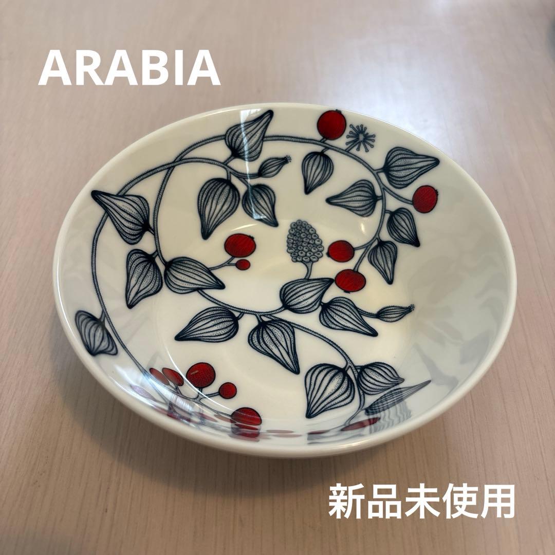 新品未使用☆ARABIA Runo ボウル 13cm フロストベリー