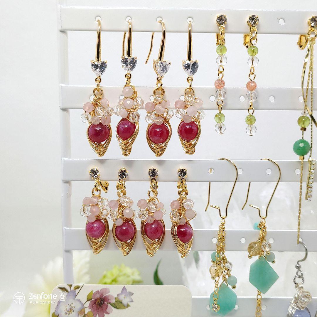 n.♡ページです♪ロードナイト他…ピアスとイヤリング計10点です♪