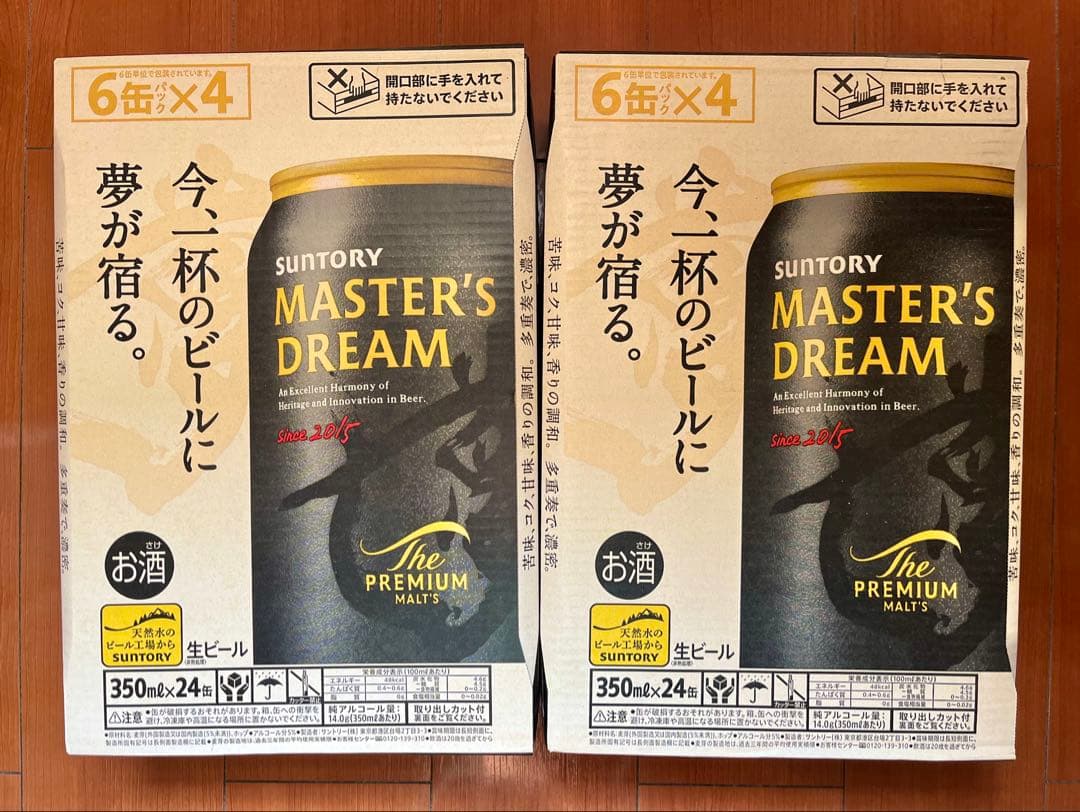 プレミアムモルツ　マスターズドリーム　350ml 　48本　プレモル　ビール