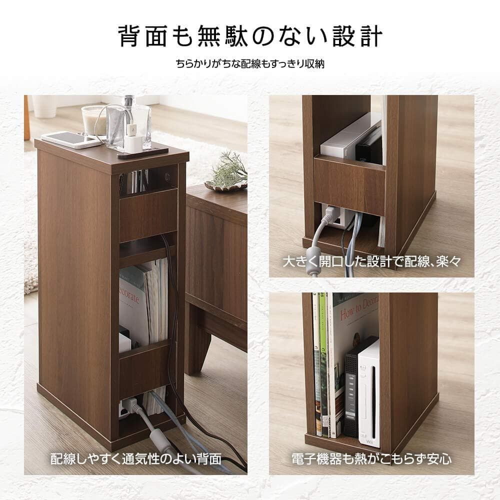 北欧 ナチュラル スリムなので隙間収納にも サイドテーブル