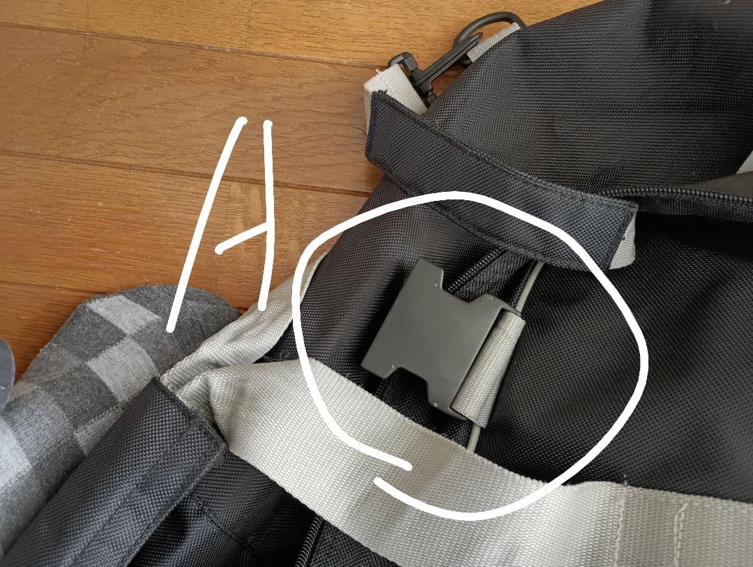 BROMPTON専用 　輪行B BAG 難あり