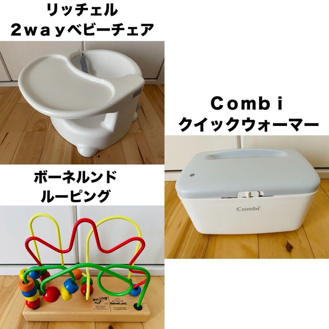 高級♡豪華出産準備一式 10点まとめ売りセット♡人気の海外トラベルシステム♡