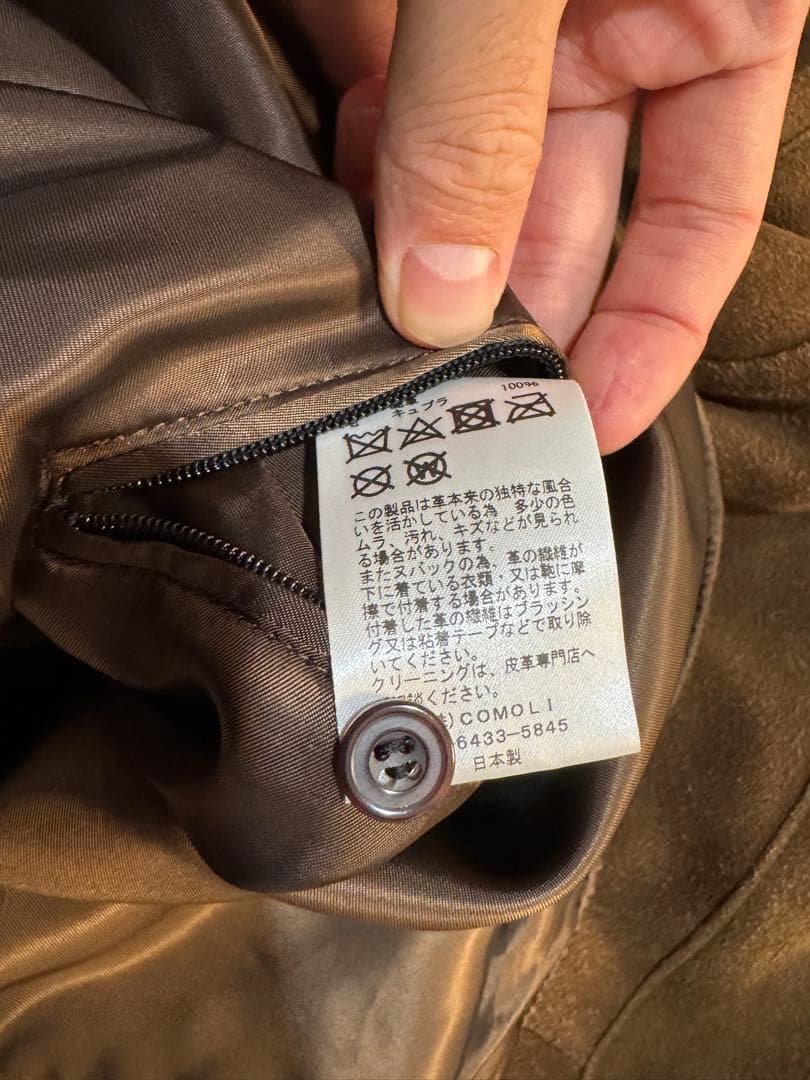 COMOLI 21AW スエードコモリシャツ サイズ2