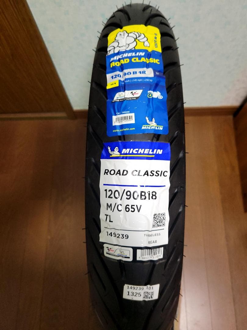 未使用 ミシュラン ロードクラシック 120/90 B18 M/C 65V TL