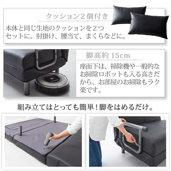 ② 120cm幅◆3WAY ハイバック ソファベッド モダン セミダブル 白