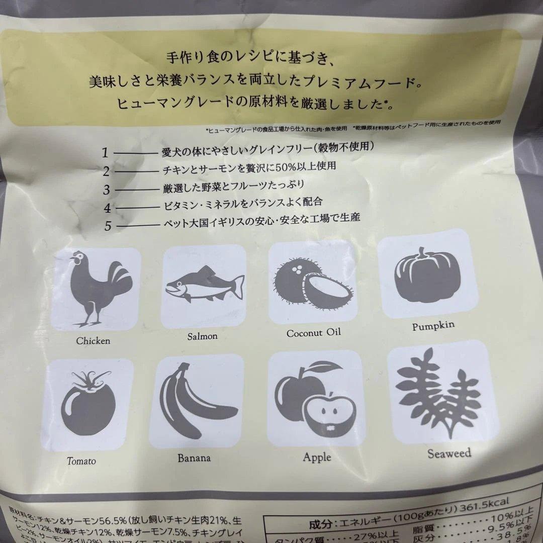 MogWanモグワンドッグフード1.8kg2個