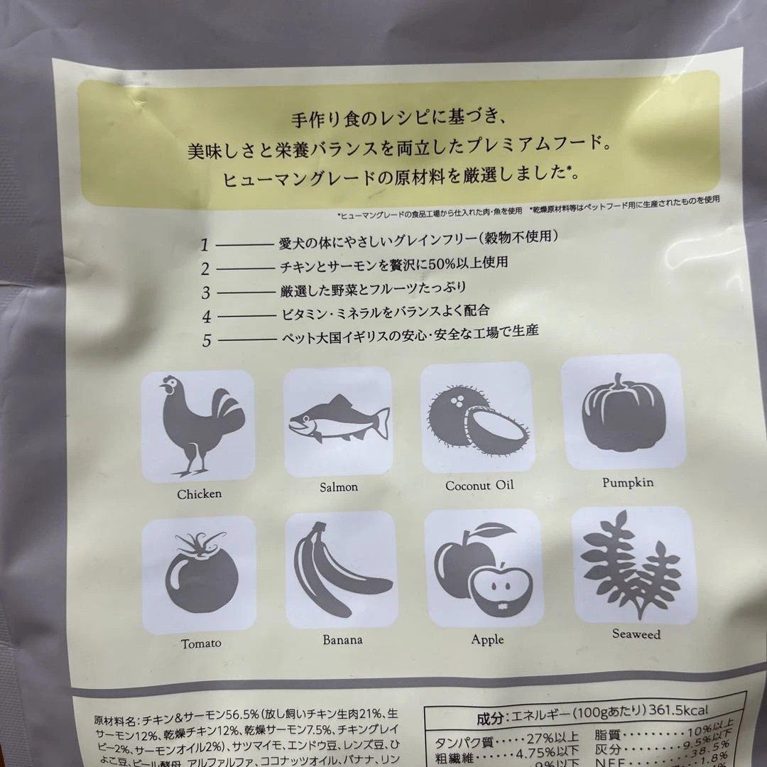 MogWanモグワンドッグフード1.8kg2個