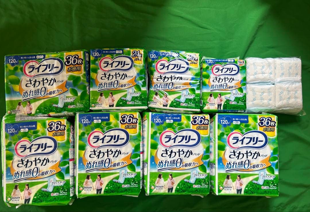 ライフリー　さわやかパッド　女性用　多い時でも安心用　合計261枚