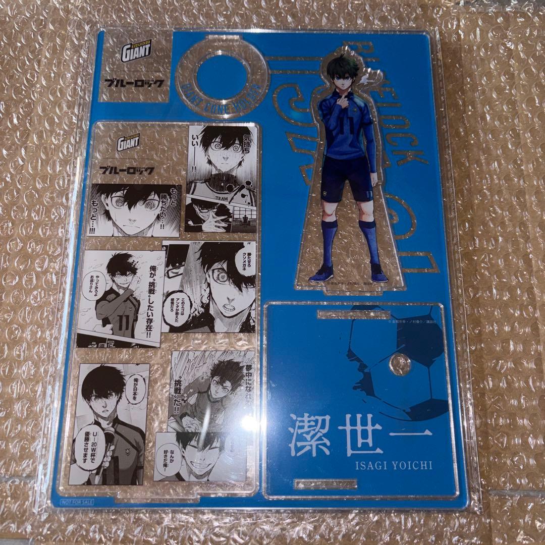 ブルーロック ジャイアントコーン 潔 蜂楽 アクスタ