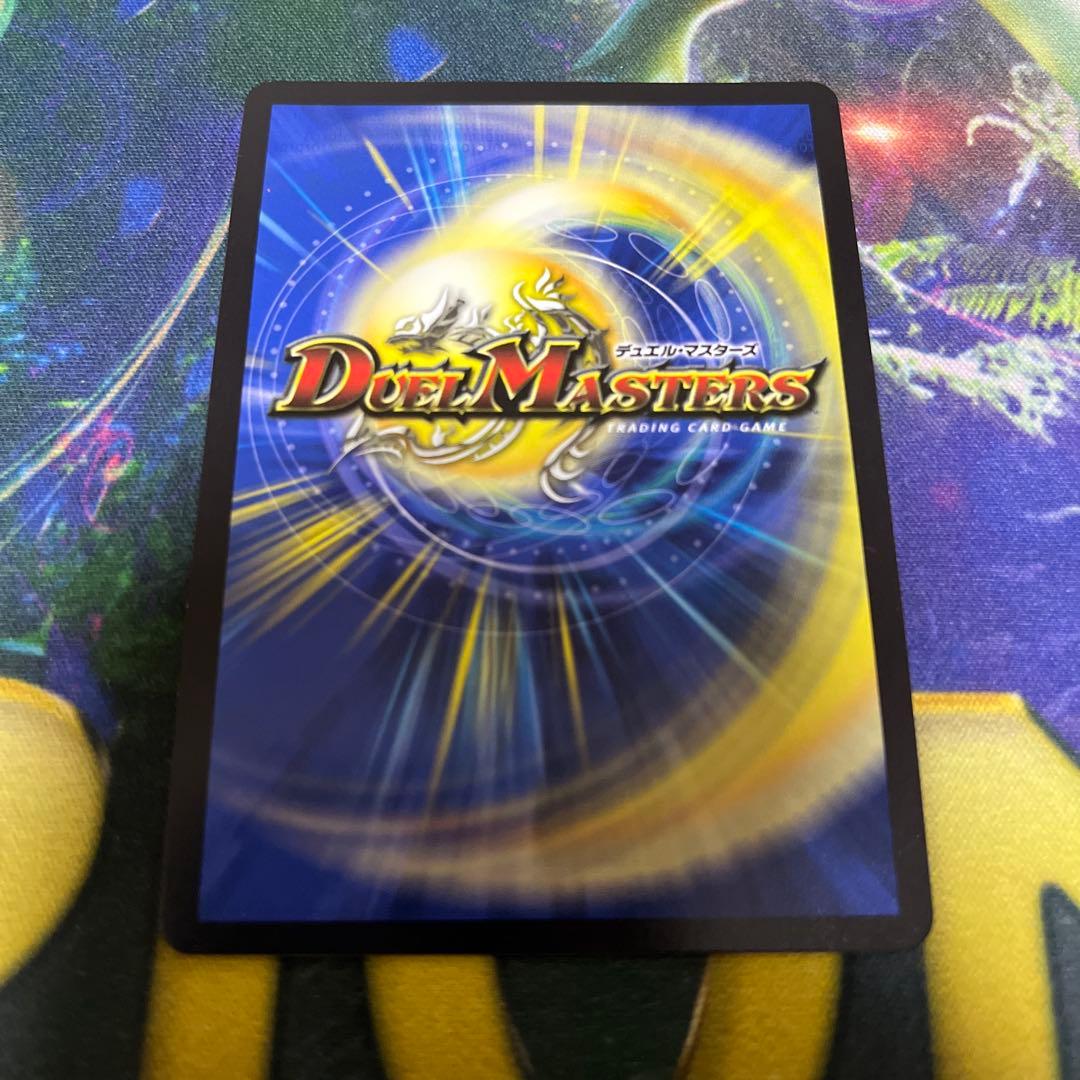 デュエル・マスターズ 絶海の虎将ティガウォック 金トレジャー