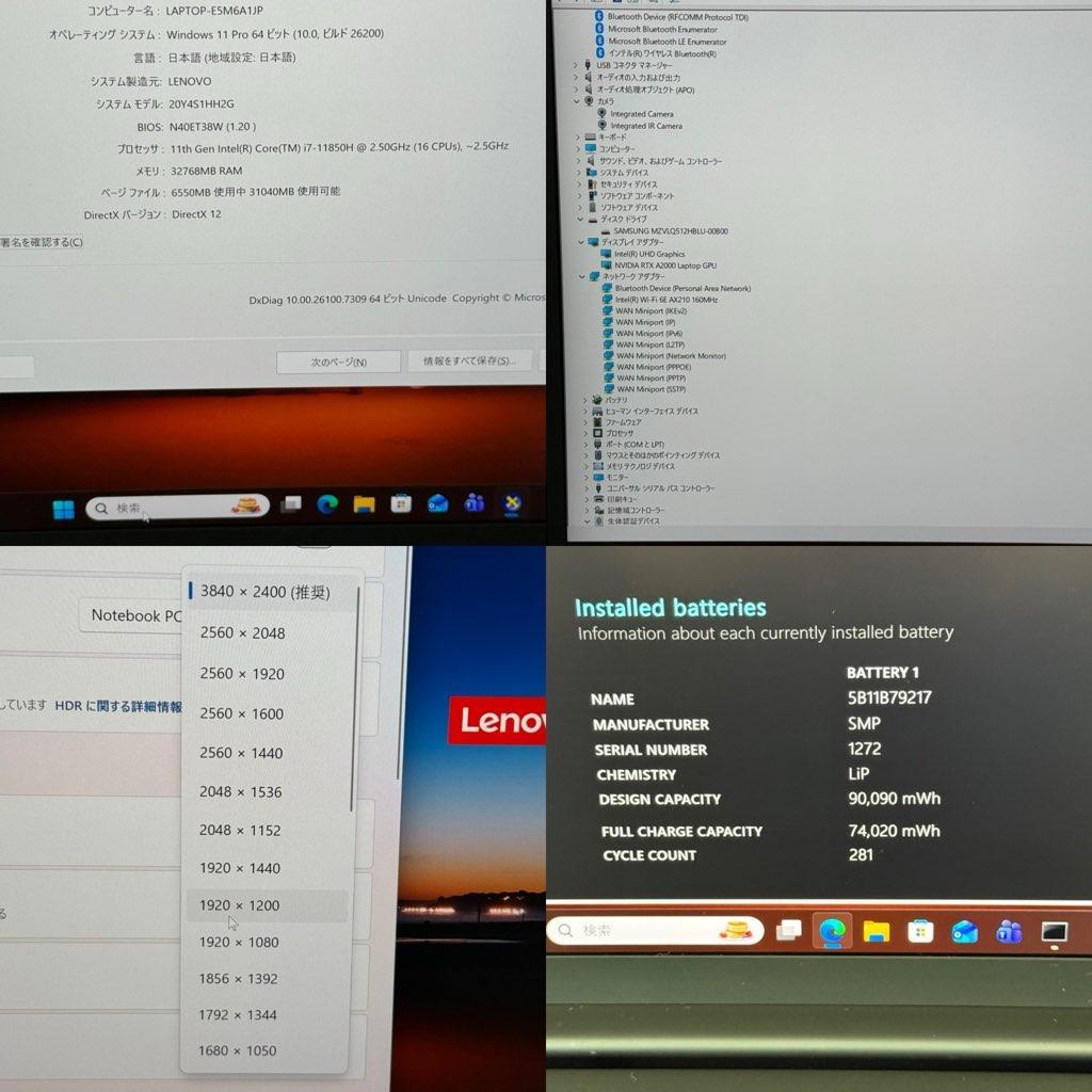 ●CAD向●ThinkPad p1 Gen4 i7 32GB RTX A2000